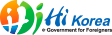 E-Government for Foreigner logo