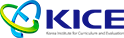 Korea Institute of Curriculum & Evaluation logo