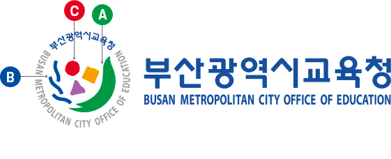 부산광역시교육청 BUSAN METROPOLITAN CITY OFFICE OF EDUCATION