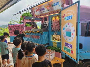아이스크림 트럭 행사