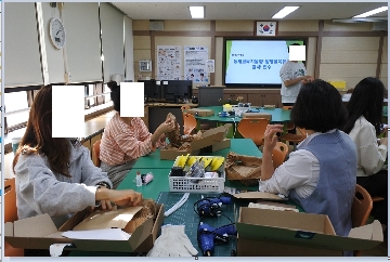 동래교육지원청 발명교육센터 교사연수